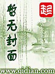 偏爱薄情继承人